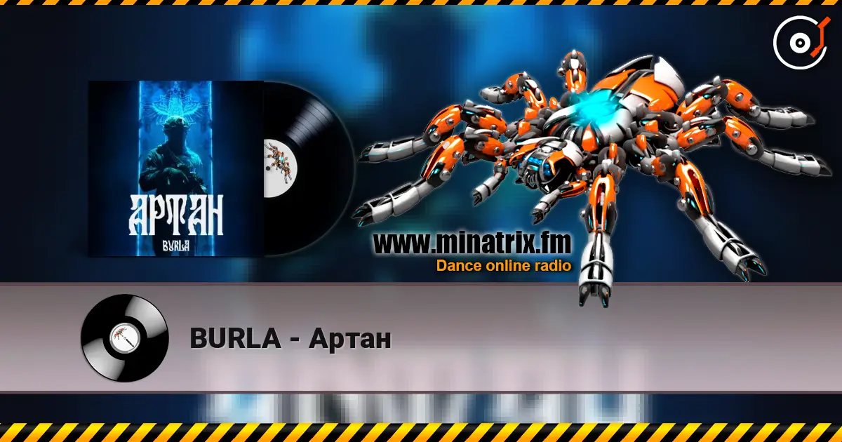 BURLA - Артан listen online in high quality | Minatrix.FM