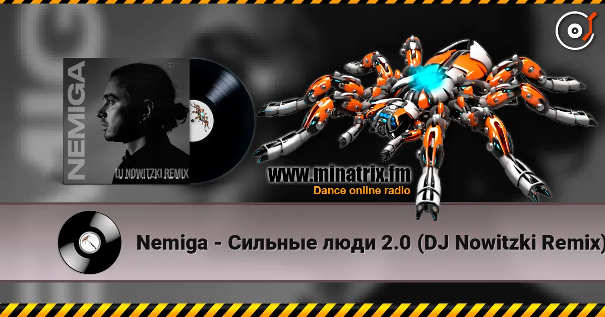 Nemiga - Сильные люди 2.0 (DJ Nowitzki Remix) listen online in high quality | Minatrix.FM
