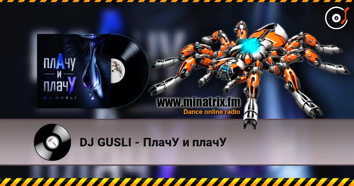 DJ GUSLI - ПлачУ и плачУ listen online in high quality | Minatrix.FM