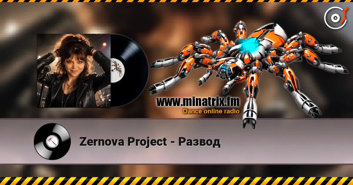 Zernova Project - Развод listen online in high quality | Minatrix.FM