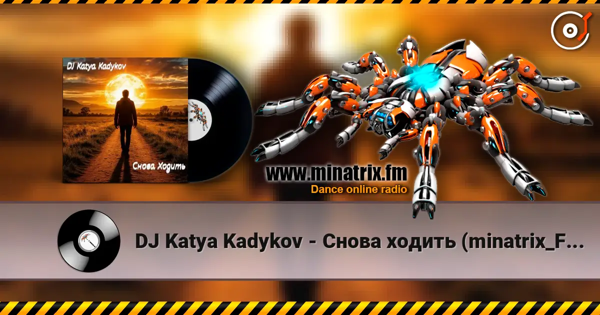 DJ Katya Kadykov - Снова ходить (minatrix_FM_edition) listen online in high quality | Minatrix.FM