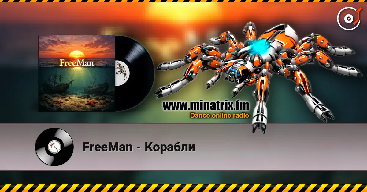 FreeMan - Корабли listen online in high quality | Minatrix.FM