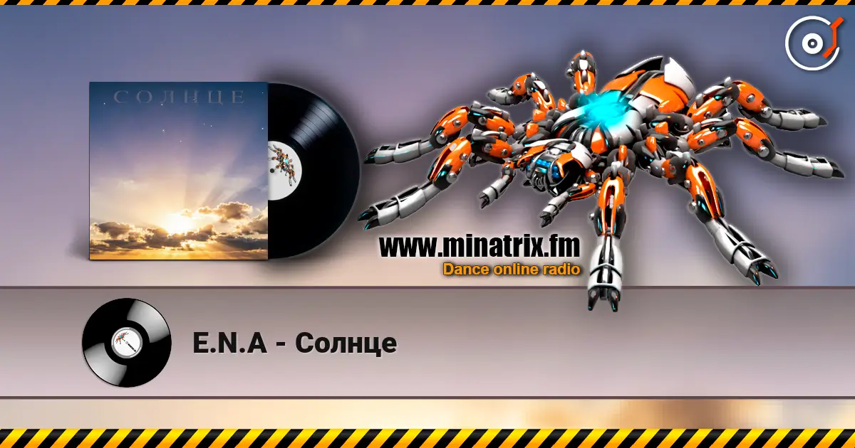 E.N.A - Солнце listen online in high quality | Minatrix.FM
