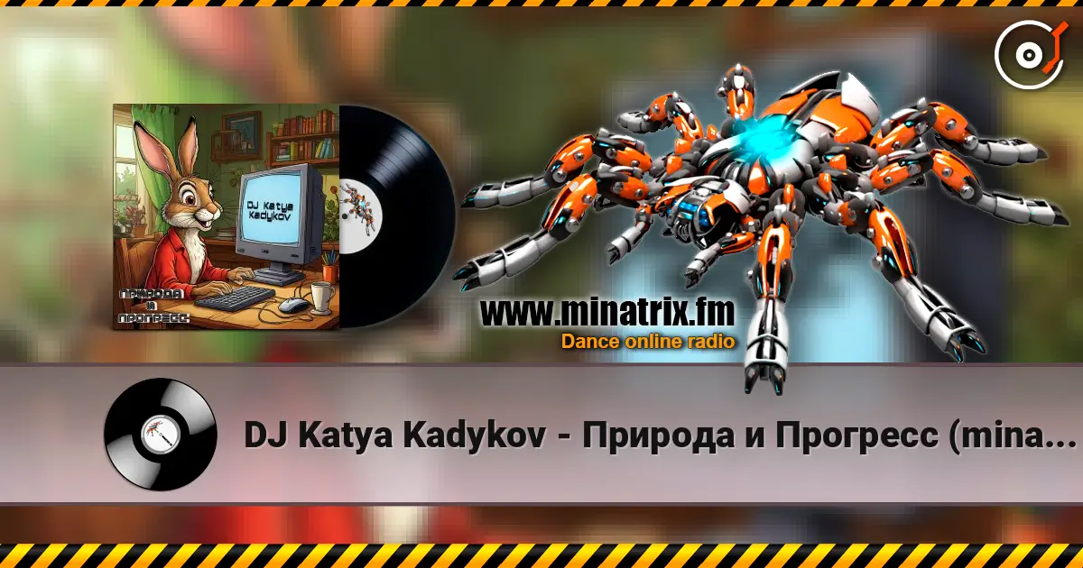 DJ Katya Kadykov - Природа и Прогресс (minatrix_FM_edition) listen online in high quality | Minatrix.FM