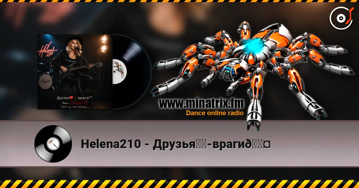 Helena210 - Друзья❤️-враги🖤 listen online in high quality | Minatrix.FM