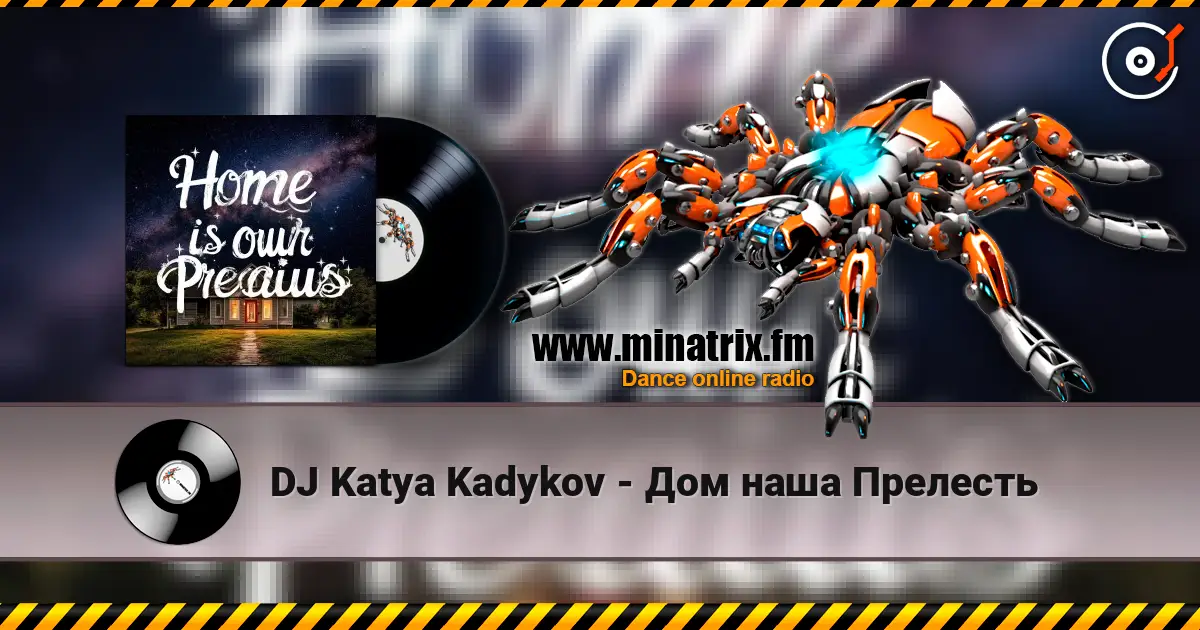 DJ Katya Kadykov - Дом наша Прелесть listen online in high quality | Minatrix.FM