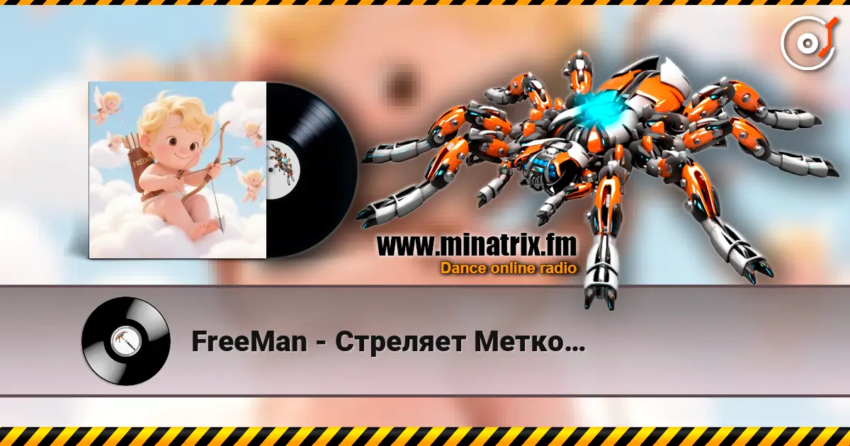 FreeMan - Стреляет Метко… listen online in high quality | Minatrix.FM