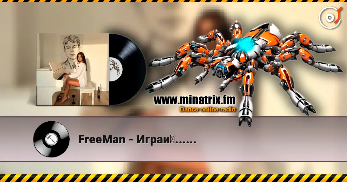 FreeMan - Играй...... listen online in high quality | Minatrix.FM
