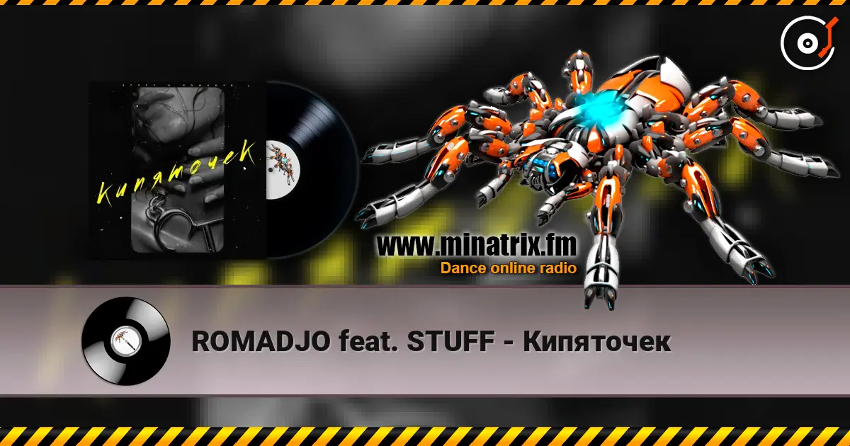 ROMADJO feat. STUFF - Кипяточек listen online in high quality | Minatrix.FM