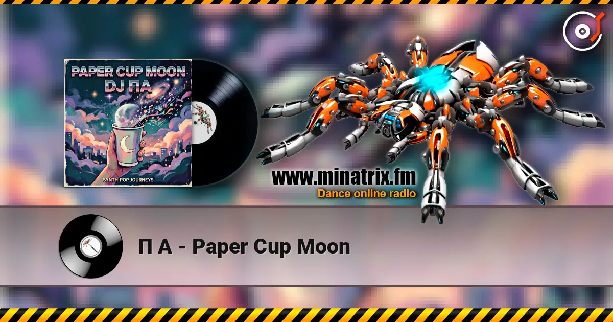 П А - Paper Cup Moon listen online in high quality | Minatrix.FM