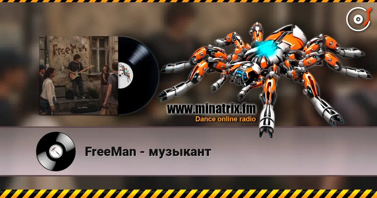FreeMan - музыкант listen online in high quality | Minatrix.FM
