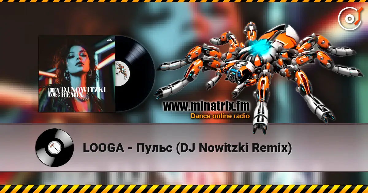 LOOGA - Пульс (DJ Nowitzki Remix) listen online in high quality | Minatrix.FM