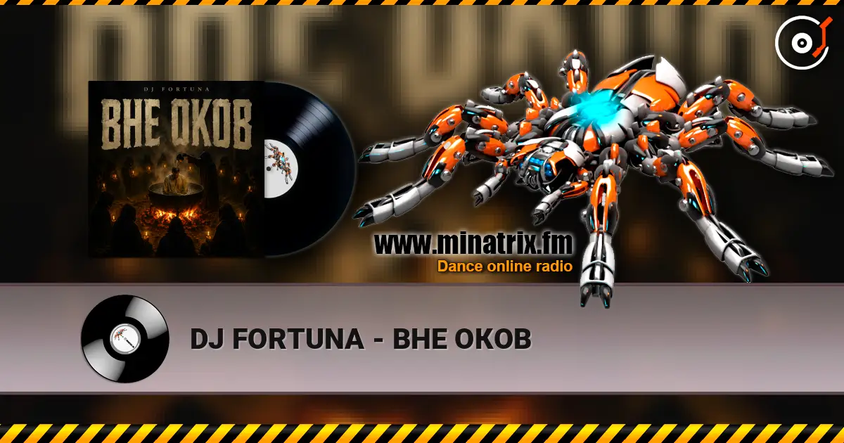 DJ FORTUNA - ВНЕ ОКОВ listen online in high quality | Minatrix.FM