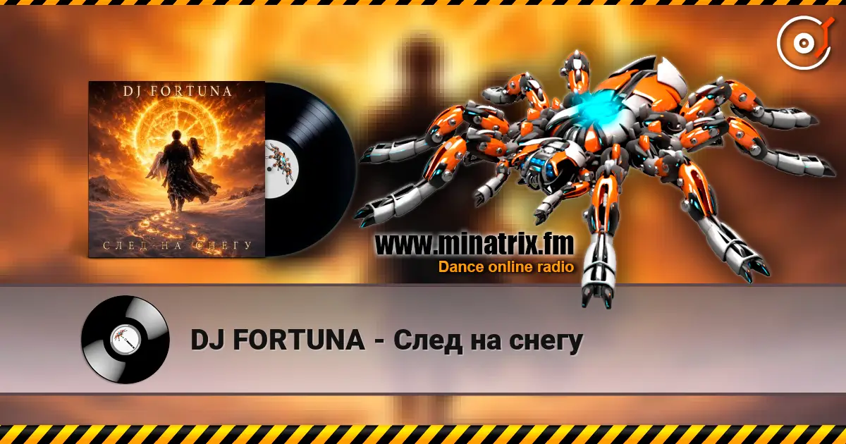 DJ FORTUNA - След на снегу listen online in high quality | Minatrix.FM