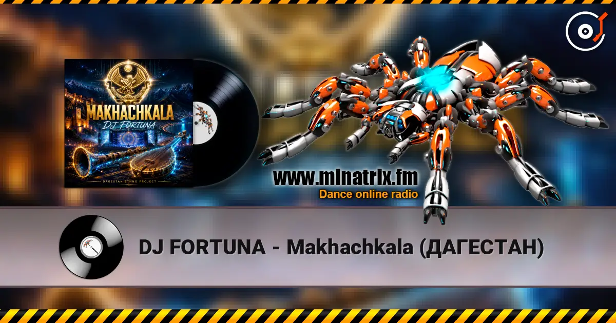 DJ FORTUNA - Makhachkala (ДАГЕСТАН) listen online in high quality | Minatrix.FM