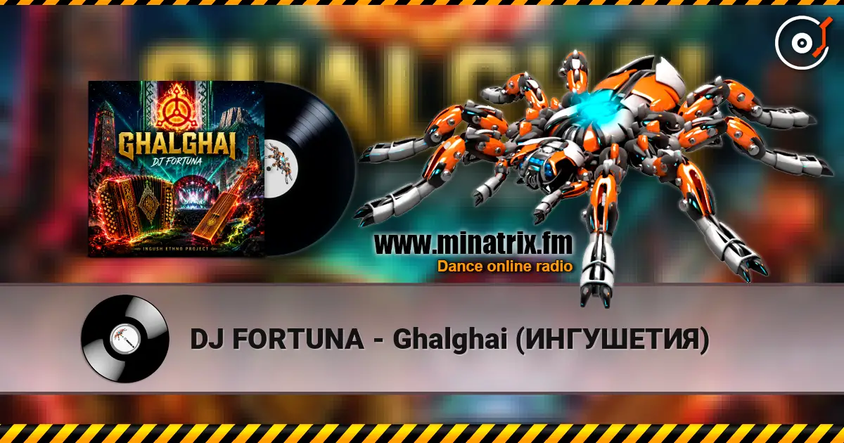 DJ FORTUNA - Ghalghai (ИНГУШЕТИЯ) listen online in high quality | Minatrix.FM