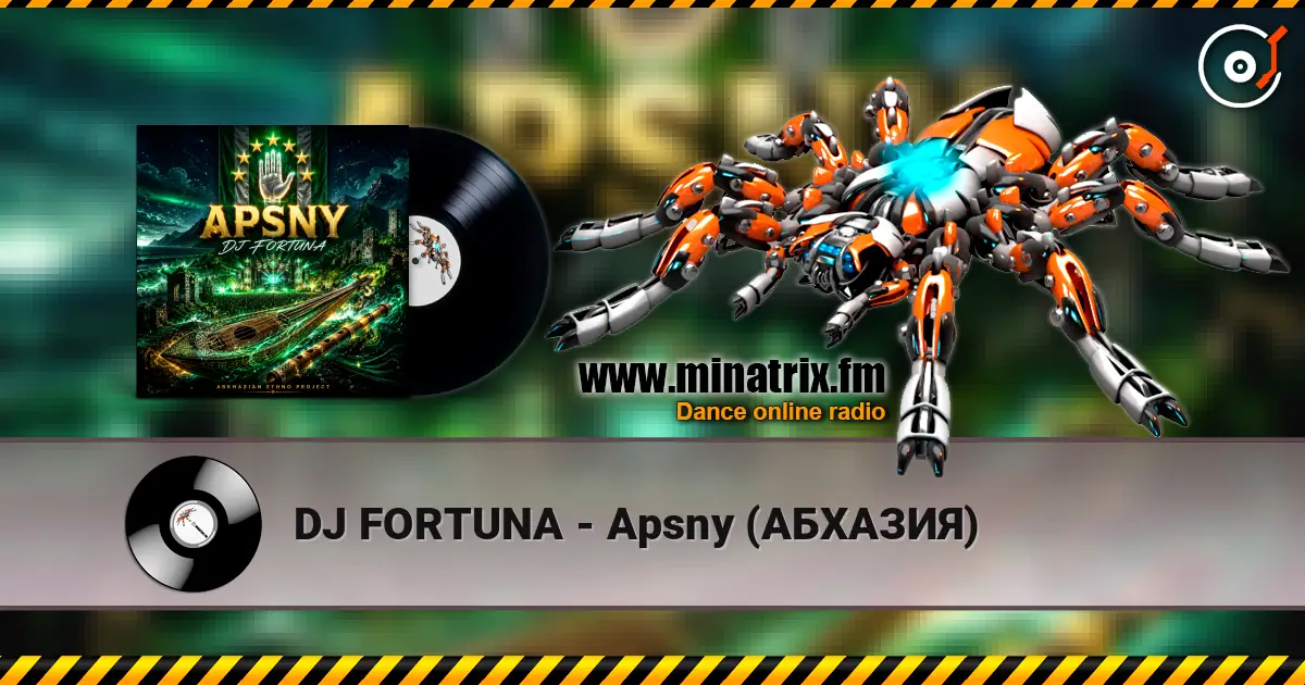 DJ FORTUNA - Apsny (АБХАЗИЯ) listen online in high quality | Minatrix.FM
