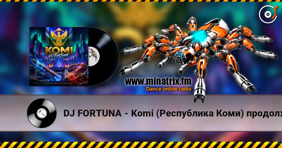 DJ FORTUNA - Komi (Республика Коми) продолжение listen online in high quality | Minatrix.FM