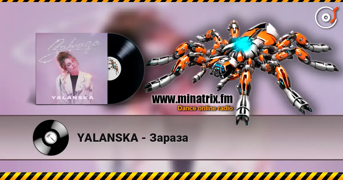 YALANSKA - Зараза listen online in high quality | Minatrix.FM