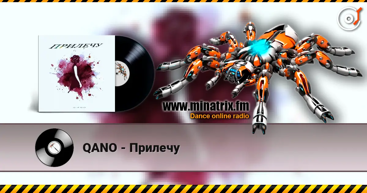QANO - Прилечу listen online in high quality | Minatrix.FM