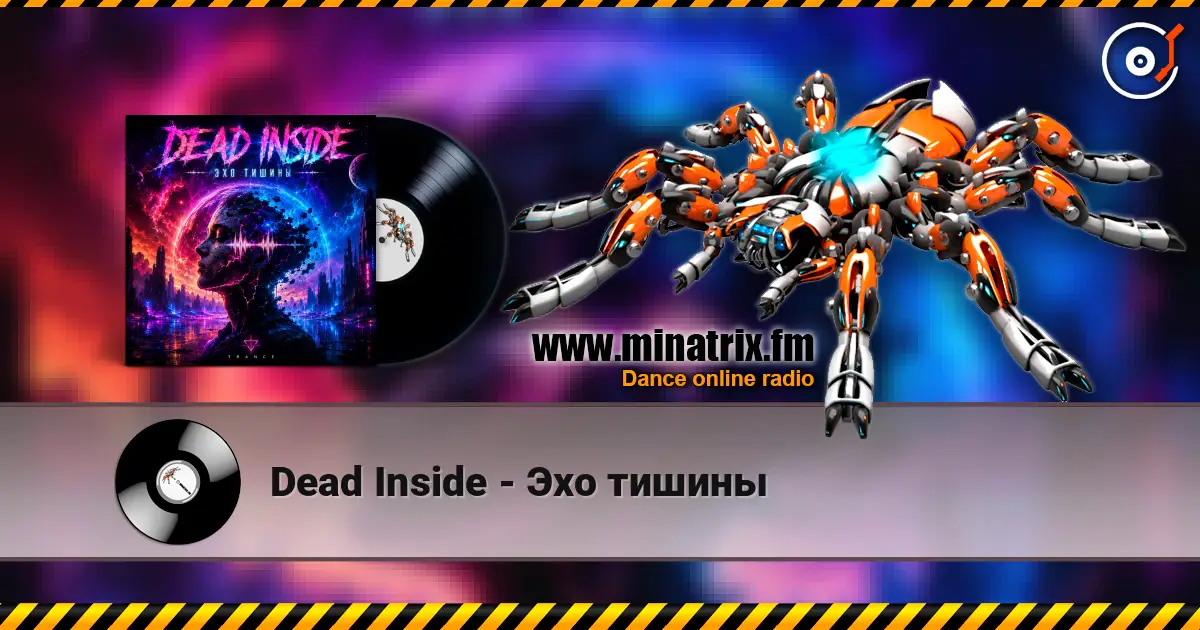 Dead Inside - Эхо тишины listen online in high quality | Minatrix.FM
