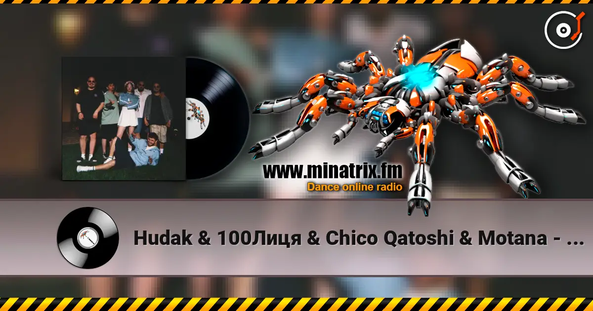 Hudak & 100Лиця & Chico Qatoshi & Motana - Кажи мені правду (KARMV REMIX) listen online in high quality | Minatrix.FM