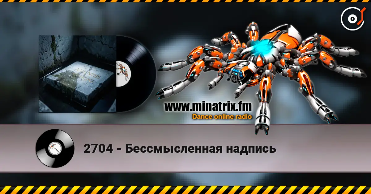 2704 - Бессмысленная надпись listen online in high quality | Minatrix.FM