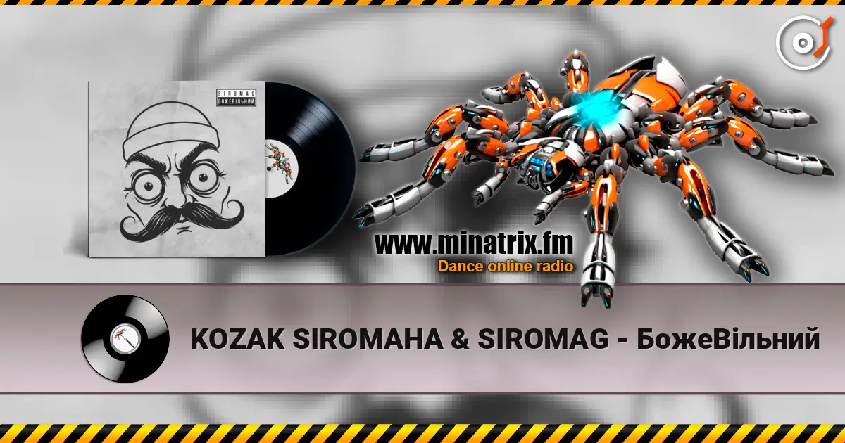 KOZAK SIROMAHA & SIROMAG - БожеВільний listen online in high quality | Minatrix.FM