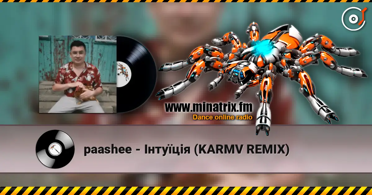 paashee - Інтуїція (KARMV REMIX) listen online in high quality | Minatrix.FM
