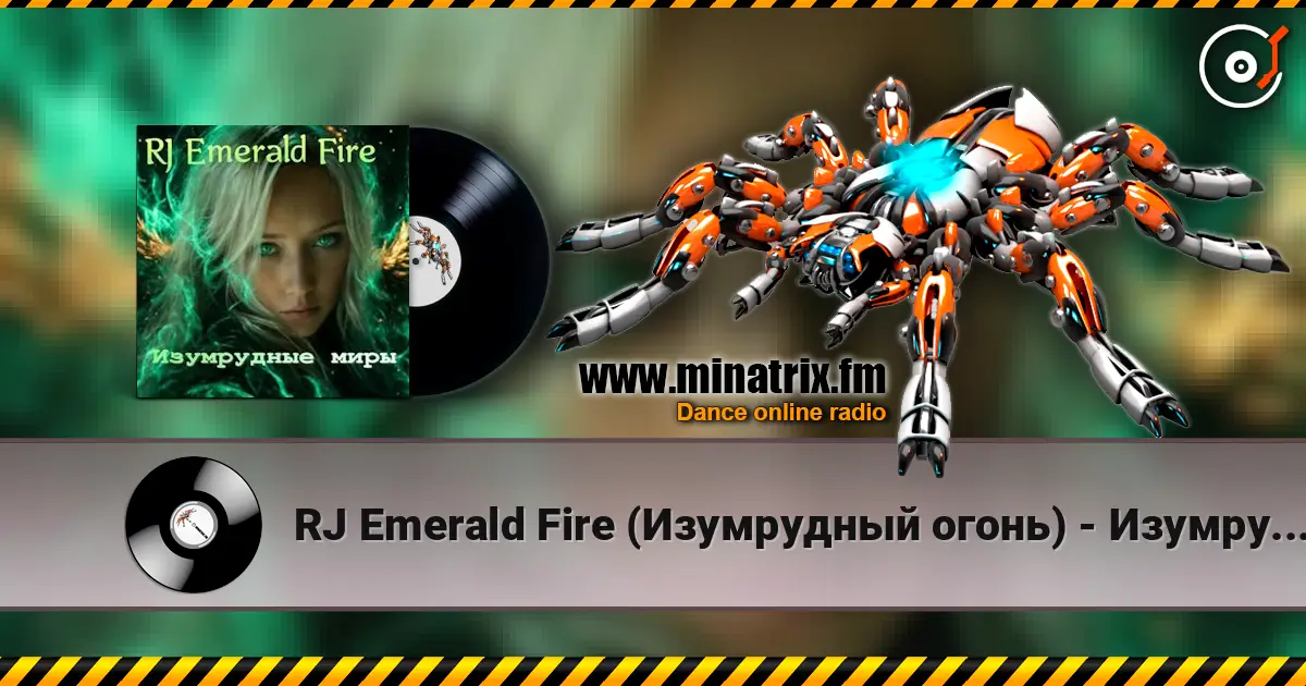RJ Emerald Fire (Изумрудный огонь) - Изумрудные миры listen online in high quality | Minatrix.FM