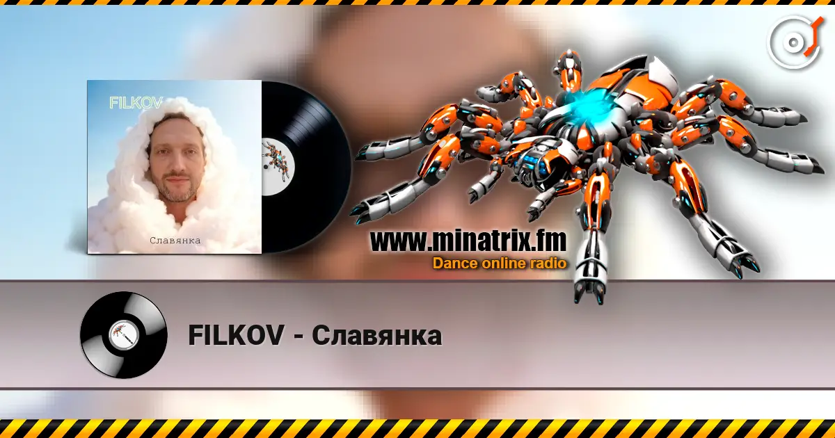 FILKOV - Славянка listen online in high quality | Minatrix.FM