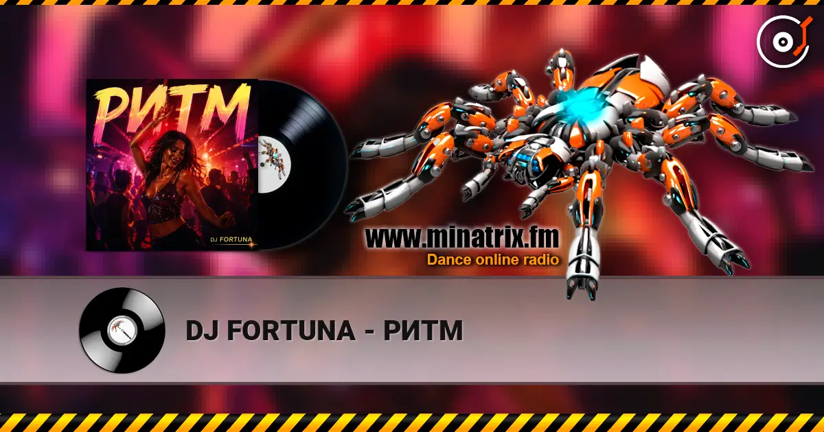 DJ FORTUNA - РИТМ listen online in high quality | Minatrix.FM