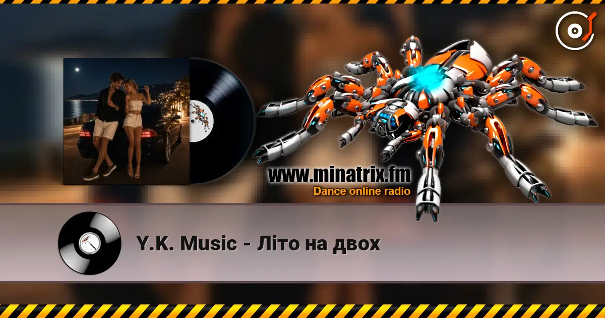 Y.K. Music - Літо на двох listen online in high quality | Minatrix.FM