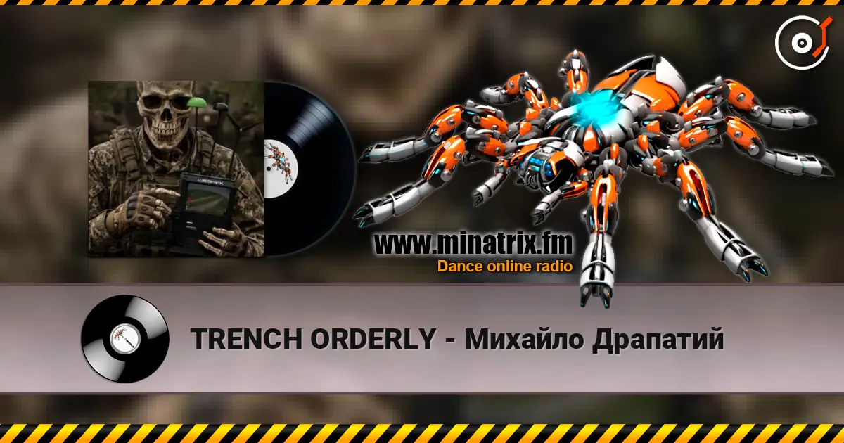 TRENCH ORDERLY - Михайло Драпатий listen online in high quality | Minatrix.FM