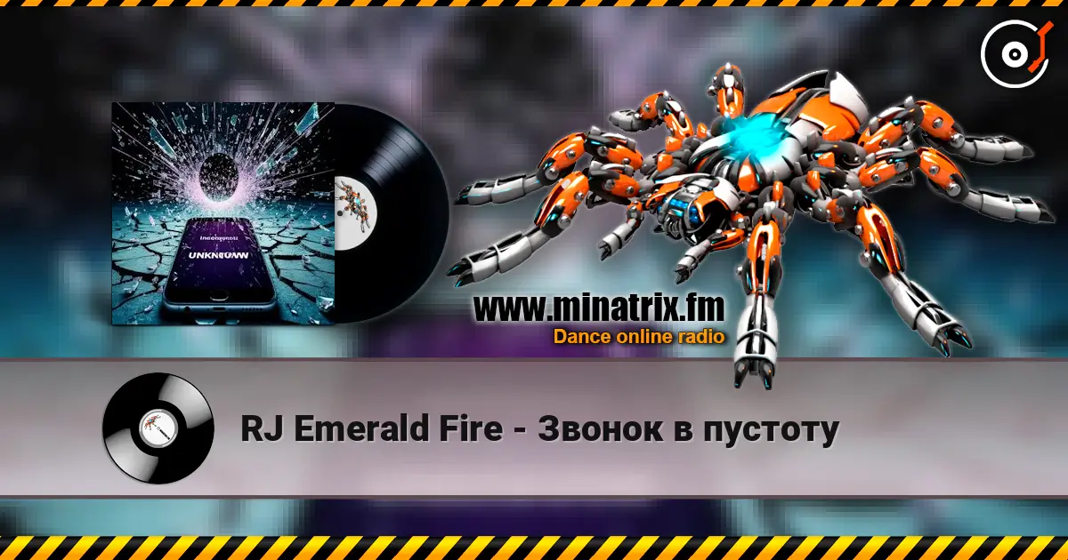 RJ Emerald Fire - Звонок в пустоту listen online in high quality | Minatrix.FM
