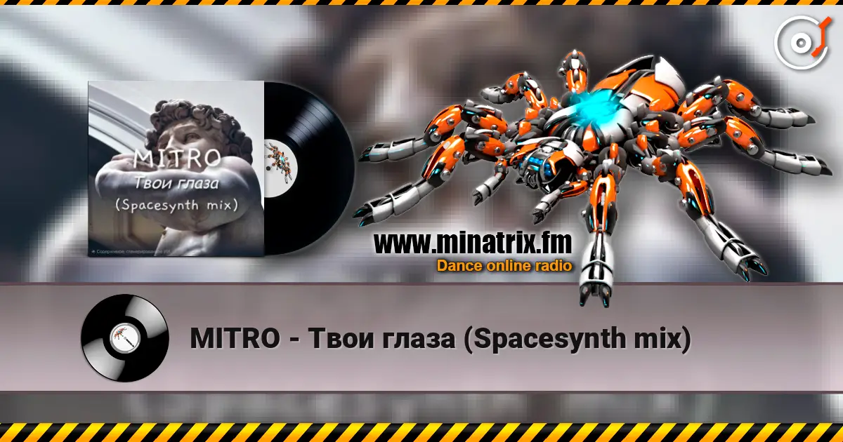 MITRO - Твои глаза (Spacesynth mix) listen online in high quality | Minatrix.FM