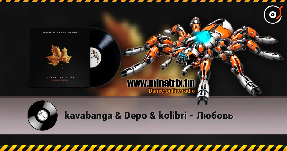 kavabanga & Depo & kolibri - Любовь listen online in high quality | Minatrix.FM