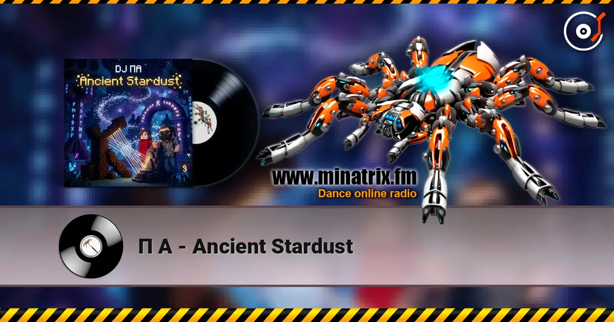 П А - Ancient Stardust listen online in high quality | Minatrix.FM
