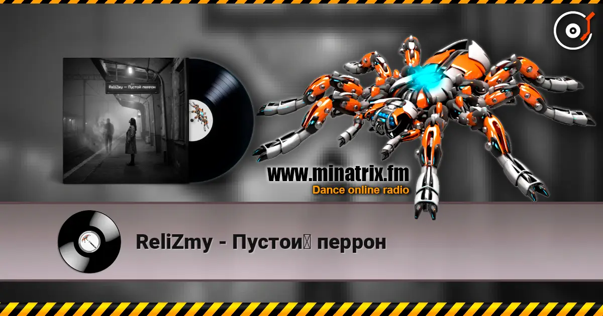 ReliZmy - Пустой перрон listen online in high quality | Minatrix.FM