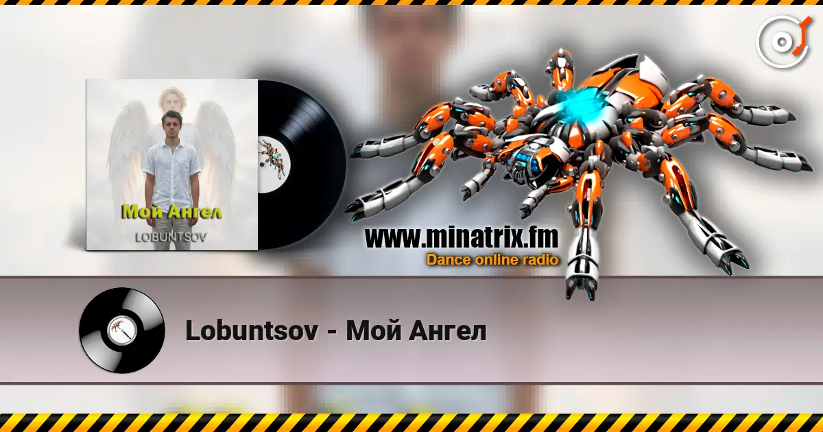 Lobuntsov - Мой Ангел listen online in high quality | Minatrix.FM