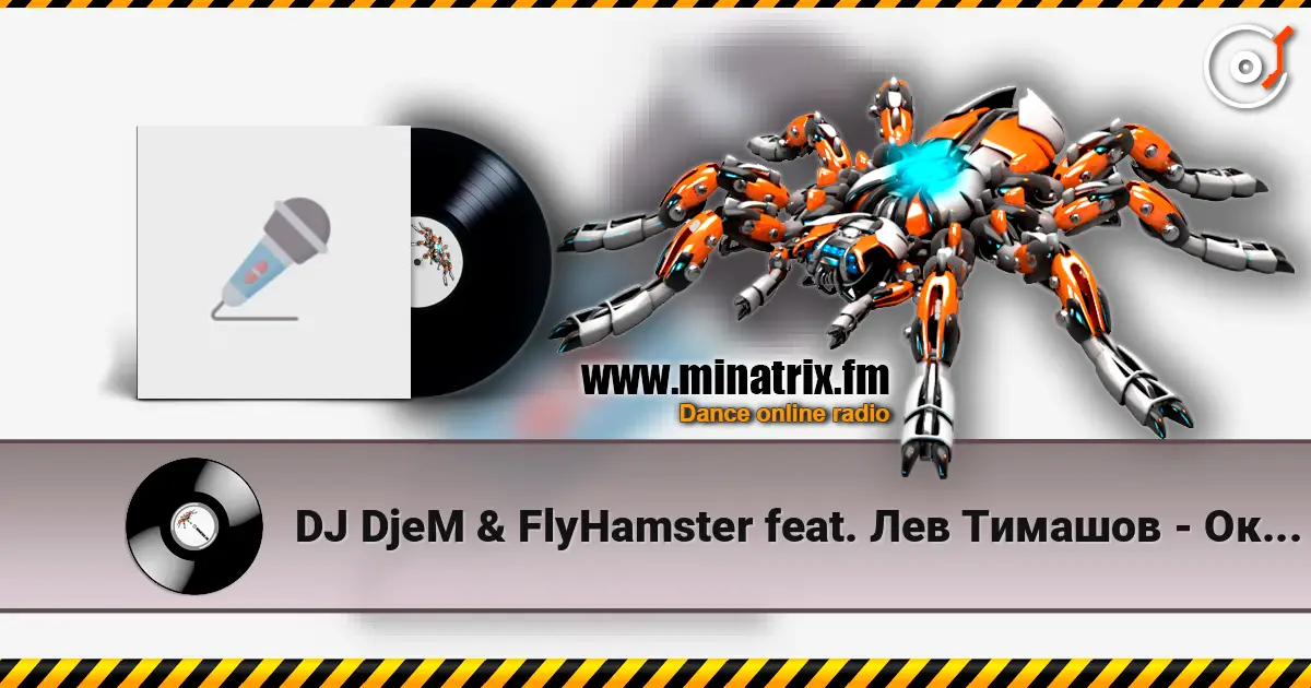 DJ DjeM & FlyHamster feat. Лев Тимашов - Океан (Radio Mix) listen online in high quality | Minatrix.FM