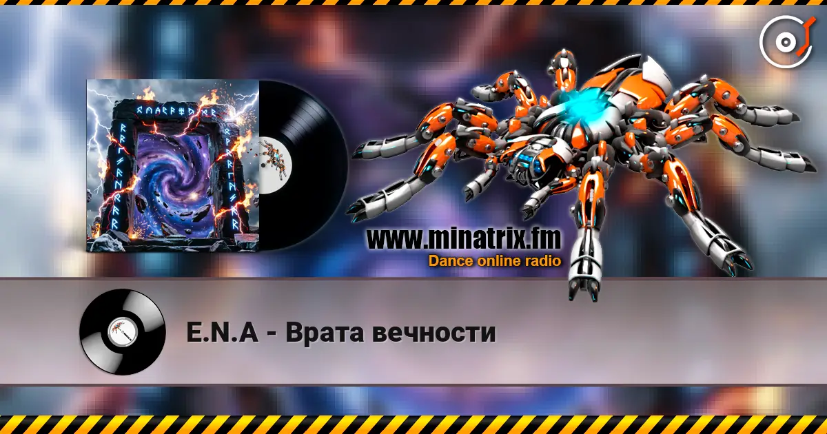 E.N.A - Врата вечности listen online in high quality | Minatrix.FM