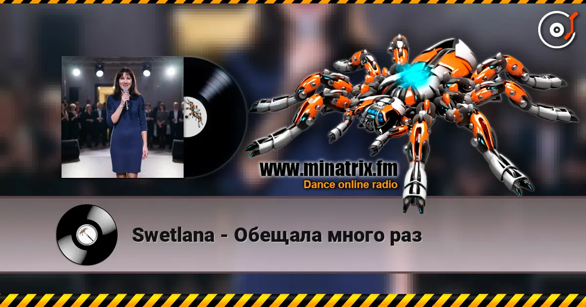 Swetlana - Обещала много раз listen online in high quality | Minatrix.FM