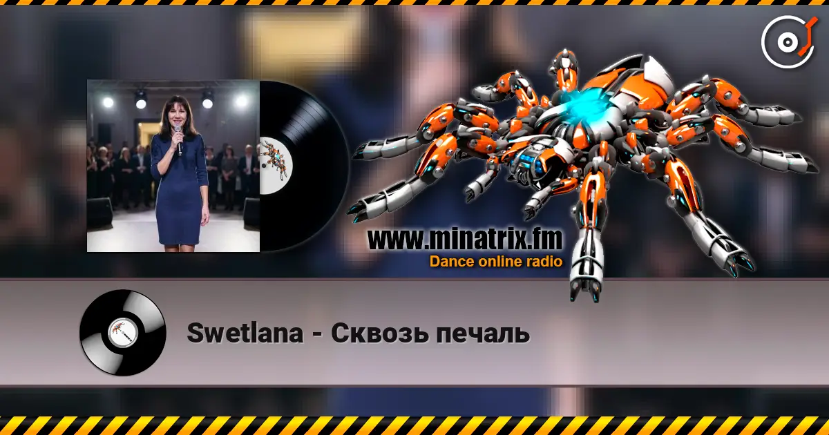 Swetlana - Сквозь печаль listen online in high quality | Minatrix.FM