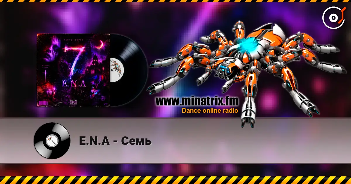 E.N.A - Семь listen online in high quality | Minatrix.FM
