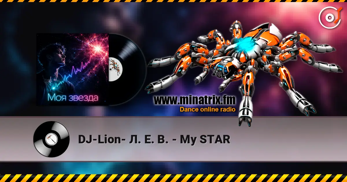 DJ-Lion- Л. Е. В. - My STAR listen online in high quality | Minatrix.FM