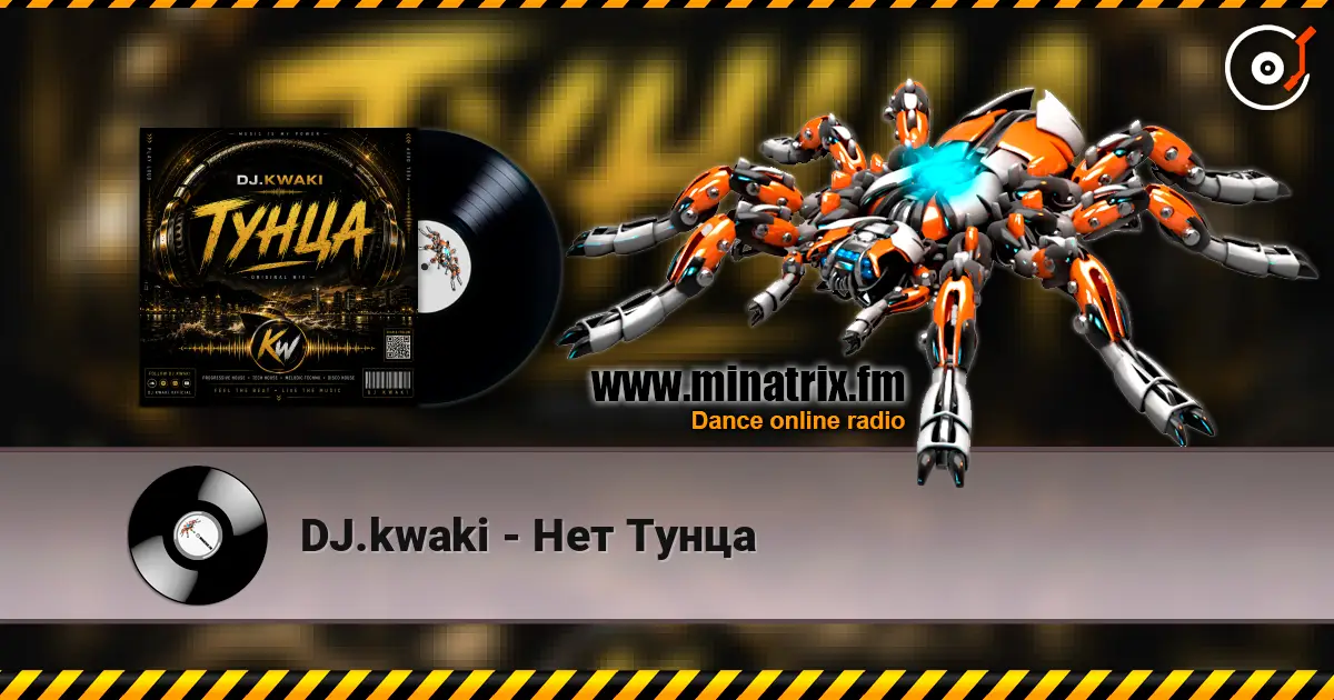 DJ.kwaki - Нет Тунца listen online in high quality | Minatrix.FM