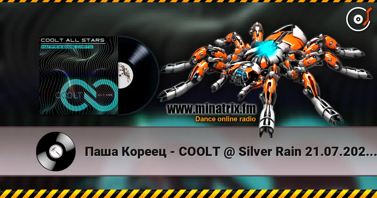 Паша Кореец - COOLT @ Silver Rain 21.07.2026 #931 listen online in high quality | Minatrix.FM