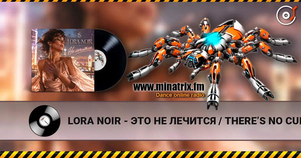 LORA NOIR - ЭТО НЕ ЛЕЧИТСЯ / THERE’S NO CURE FOR THIS listen online in high quality | Minatrix.FM