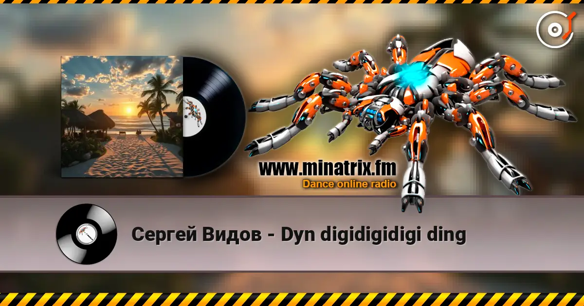 Сергей Видов - Dyn digidigidigi ding listen online in high quality | Minatrix.FM